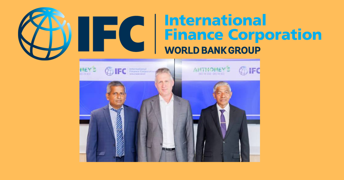 अन्तर्राष्ट्रिय वित्त निगम (IFC) ले श्रीलंकाको पोल्ट्री क्षेत्रमा १ करोड डलर लगानी गर्ने