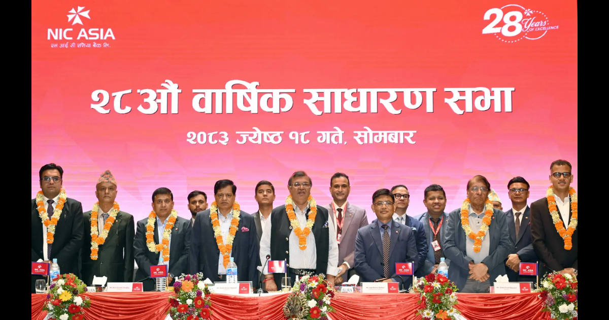 एन आई सी एशिया बैंकको २८औं वार्षिक साधारण सभा सम्पन्न