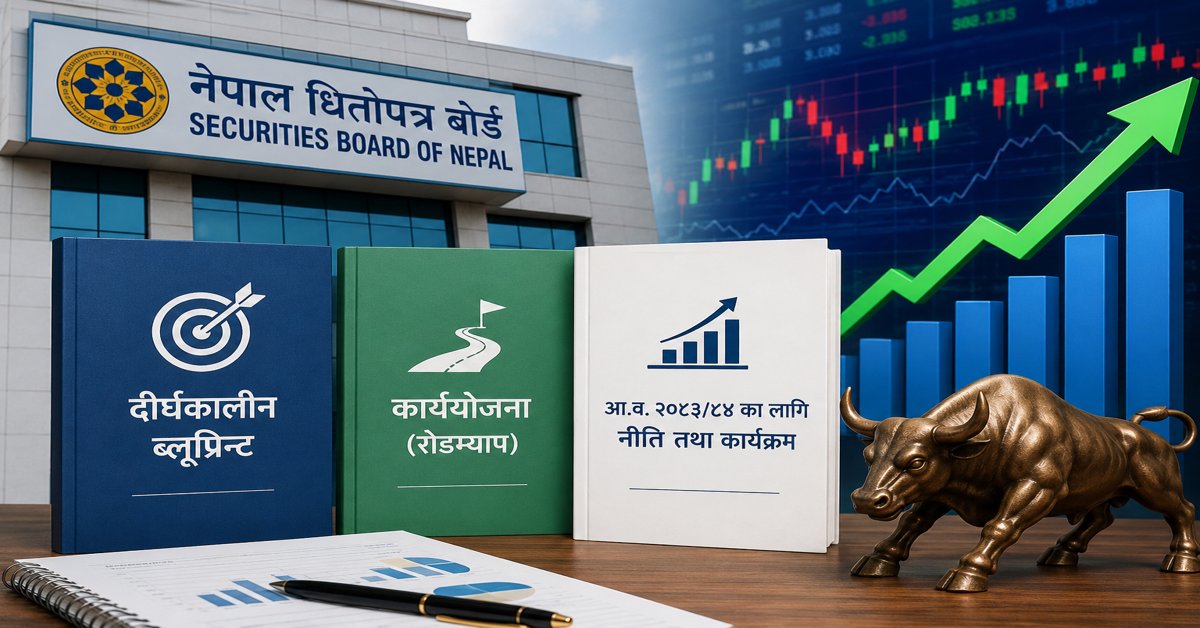 पूँजी बजारका लागि दीर्घकालीन खाका सार्वजनिक गर्ने अन्तिम तयारीमा सेबोन