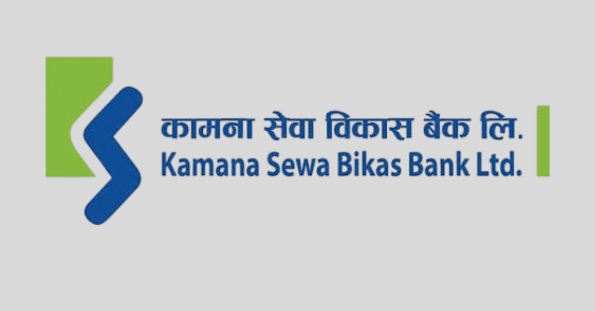 कामना सेवा बिकास बैंकको क्रेडिट रेटिङमा सुधार